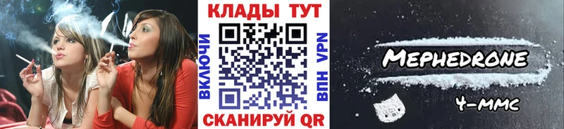 Купить наркоту Сусуман Канабис  Alpha-PVP  Кокаин  Гашиш  МЕФ 