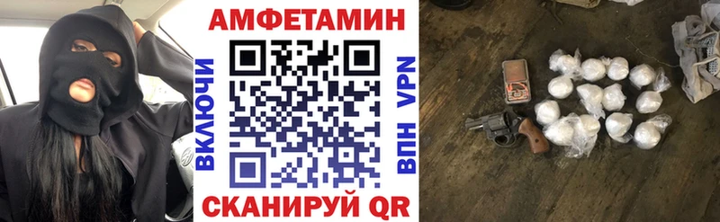 где можно купить   Сусуман  АМФ VHQ 