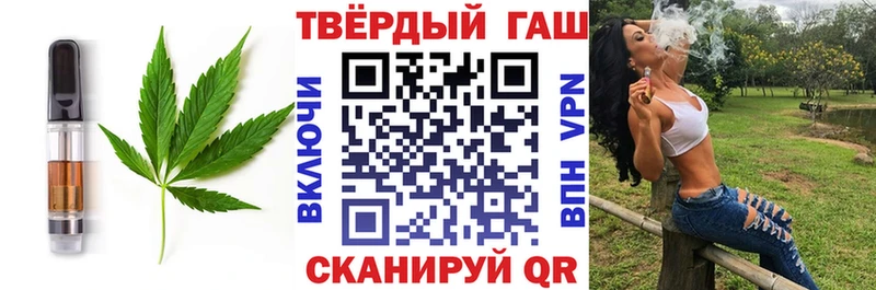 купить закладку Сусуман Еда ТГК конопля