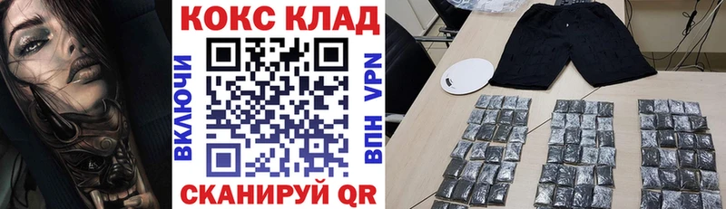 мега ТОР  Сусуман  Cocaine VHQ 