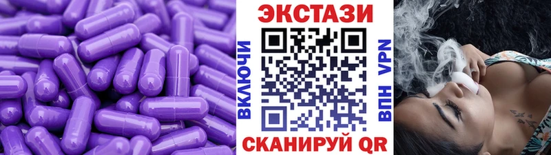 ЭКСТАЗИ диски Сусуман