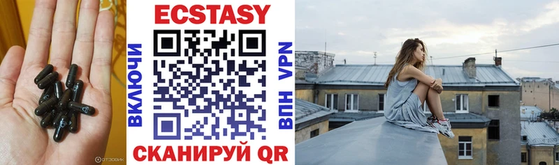 где купить наркотик  Сусуман  Экстази 99% 