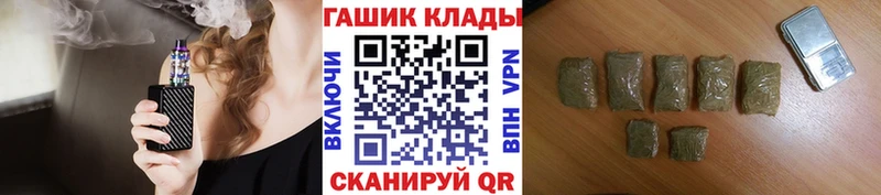 Гашиш индика сатива  hydra вход  Сусуман 