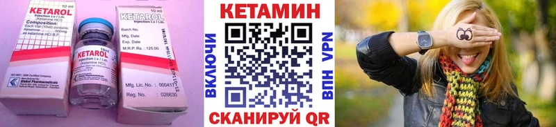 цена   Сусуман  МЕГА сайт  КЕТАМИН VHQ 