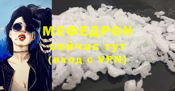 дмт Нея
