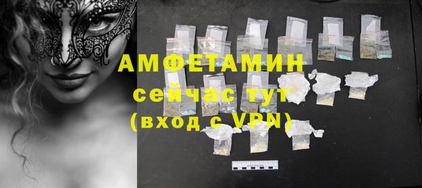 ГАЛЛЮЦИНОГЕННЫЕ ГРИБЫ Нефтегорск