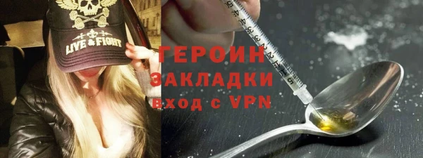 спайс Братск