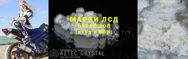 ГАЛЛЮЦИНОГЕННЫЕ ГРИБЫ Нефтегорск