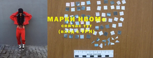 ГАЛЛЮЦИНОГЕННЫЕ ГРИБЫ Нефтегорск