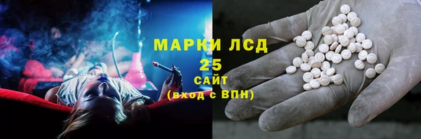 ГАЛЛЮЦИНОГЕННЫЕ ГРИБЫ Нефтегорск