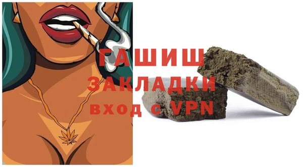 ГАЛЛЮЦИНОГЕННЫЕ ГРИБЫ Нефтегорск