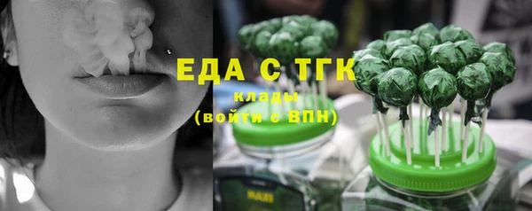 ГАЛЛЮЦИНОГЕННЫЕ ГРИБЫ Нефтегорск