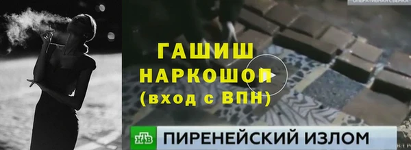 ГАЛЛЮЦИНОГЕННЫЕ ГРИБЫ Нефтегорск