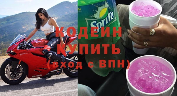 кокаин VHQ Нефтекумск