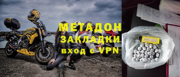 кокаин VHQ Нефтекумск