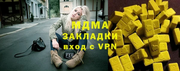 кокаин VHQ Нефтекумск