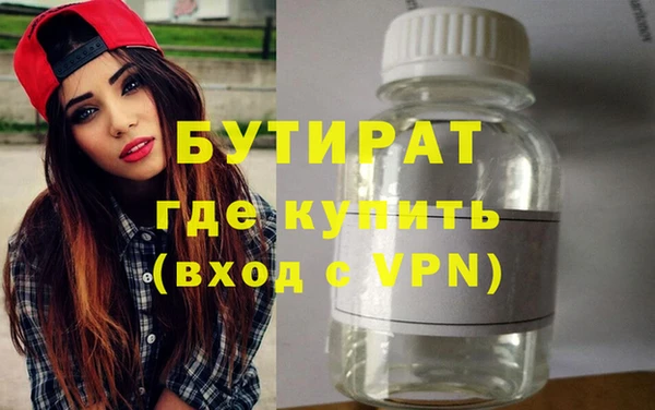 ГАЛЛЮЦИНОГЕННЫЕ ГРИБЫ Нефтегорск