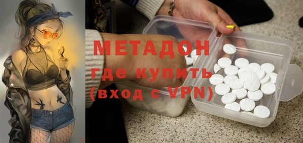 кокаин VHQ Нефтекумск