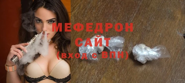 ГАЛЛЮЦИНОГЕННЫЕ ГРИБЫ Нефтегорск