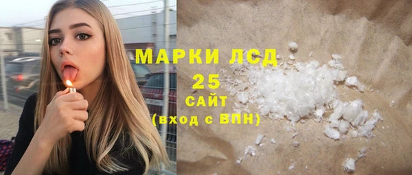 ГАЛЛЮЦИНОГЕННЫЕ ГРИБЫ Нефтегорск