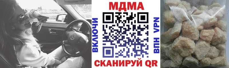 МДМА кристаллы мега ссылки Сусуман купить закладку