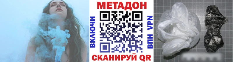 KRAKEN онион  Сусуман  МЕТАДОН мёд 