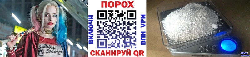 закладка  Сусуман  mega   Метамфетамин Декстрометамфетамин 99.9% 