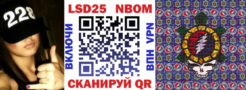 Наркотические марки 1500мкг  OMG зеркало  Сусуман 