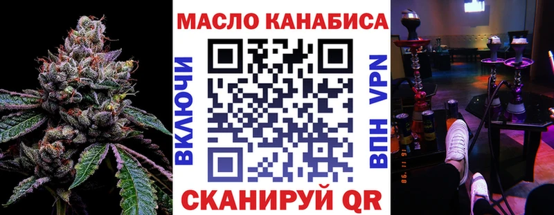Дистиллят ТГК концентрат  закладки  Сусуман 