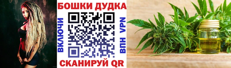 даркнет сайт  Сусуман  Каннабис VHQ 